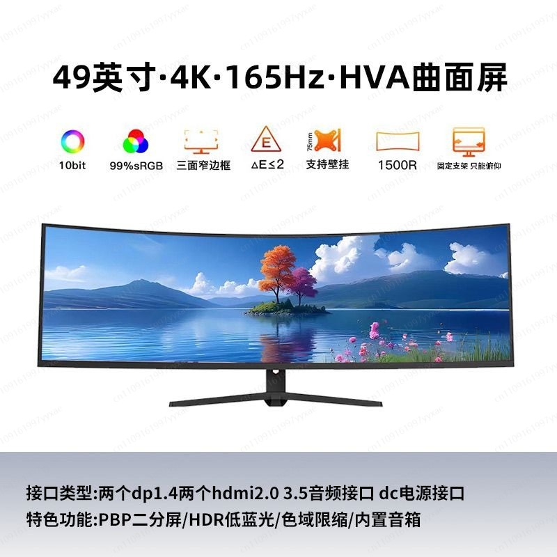 Pc Gaming Ultra - Monitor gamingowy 49 cali, 32:9, ultra