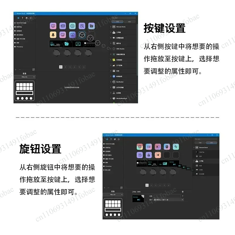 Mirabox N4 Stream Deck Wizualn – Stream Deck recenzja i cena