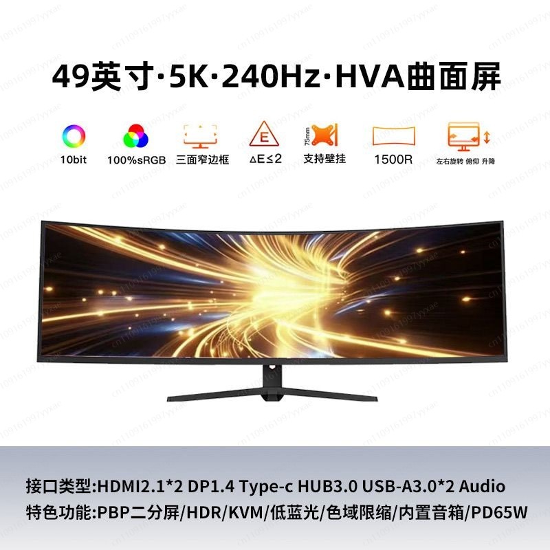 Monitor gamingowy 49 cali, 32: – Pc Gaming Ultra recenzja i cena