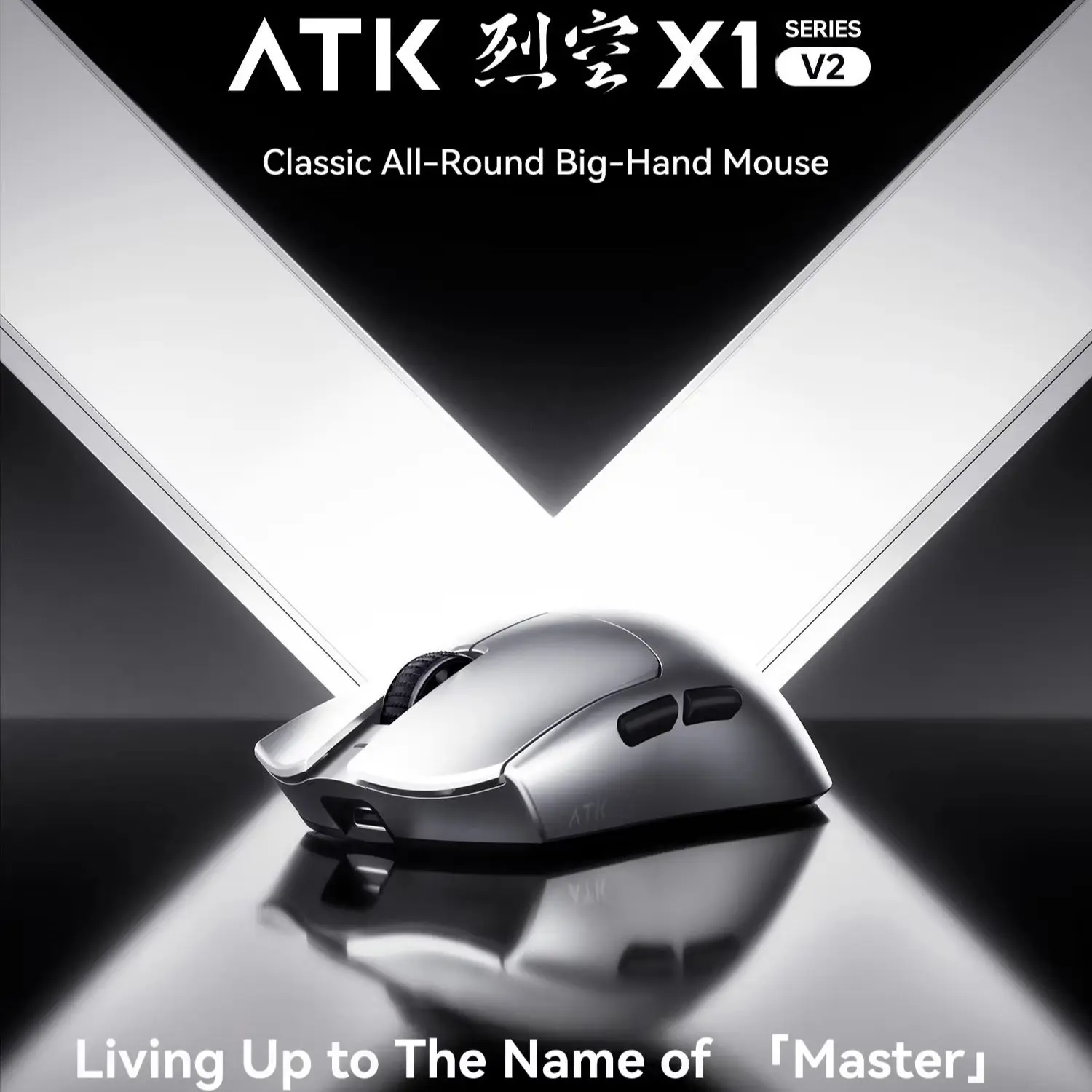 ATK Blazing Sky X1 V2 Ultimate – Pc Gaming Ultra recenzja i cena