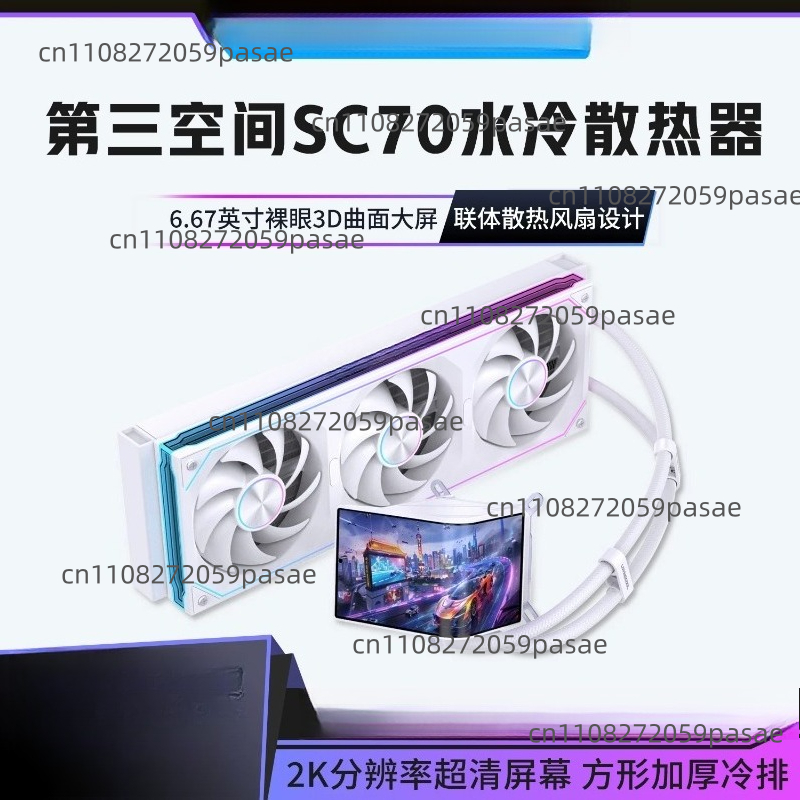 Obudowa PC z chłodzeniem wodny – Pc Gaming Liquid recenzja i cena